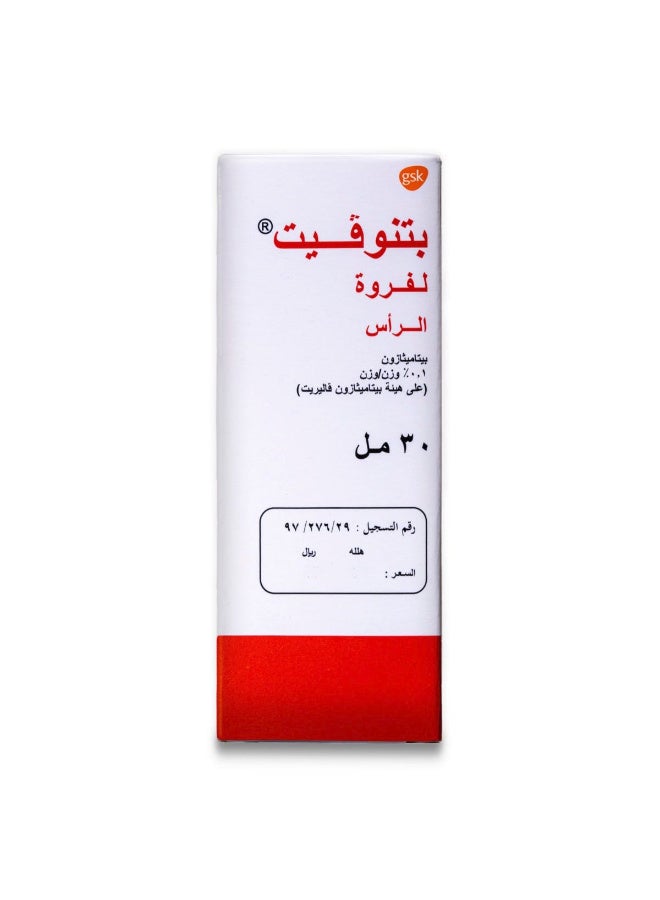 جي أس كيه بتنوفيت محلول لفروة الرأس 30 مل - Image 1